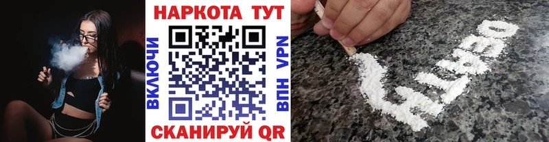 Где купить Белокуриха Канабис  Меф мяу мяу  Гашиш 