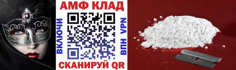 продажа наркотиков  мега ТОР  АМФ 98%  Белокуриха 