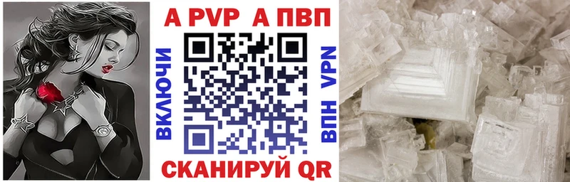 APVP СК  кракен сайт  Белокуриха  купить наркоту 