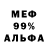 Амфетамин VHQ Teeku Ram