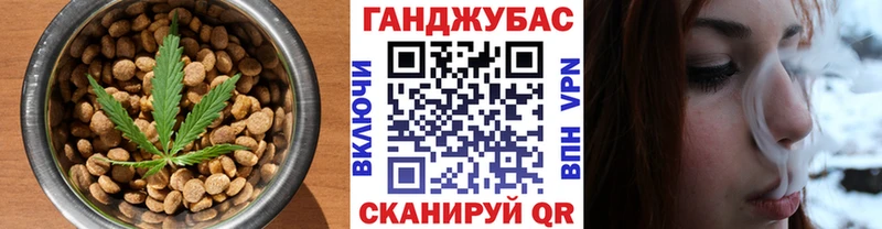 Печенье с ТГК конопля Белокуриха