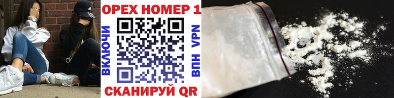 Cocaine Колумбийский сколько стоит Белокуриха