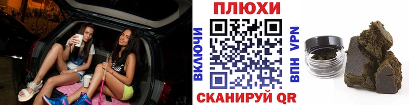 ГАШИШ Premium kraken ССЫЛКА Белокуриха