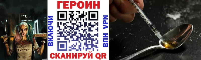 ГЕРОИН гречка  купить наркоту  Белокуриха 