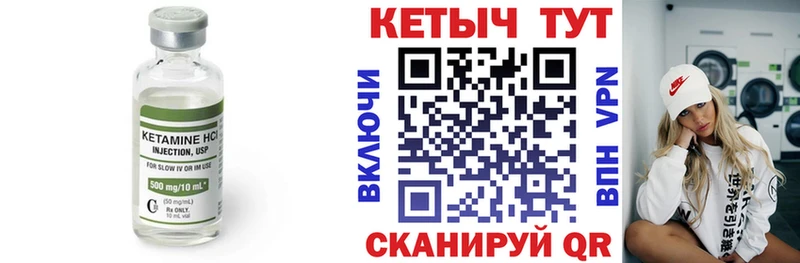 мориарти наркотические препараты  Белокуриха  КЕТАМИН ketamine 