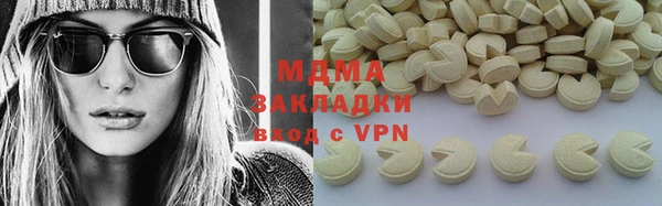 синтетический гашиш Белокуриха