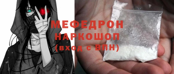 молекула духа Балабаново