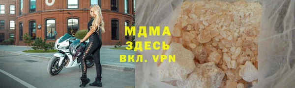 сатива Беломорск