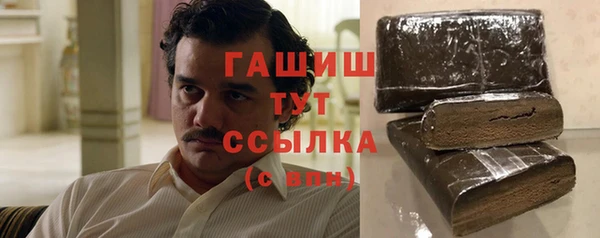 синтетический гашиш Белокуриха