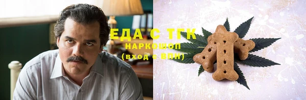 синтетический гашиш Белокуриха