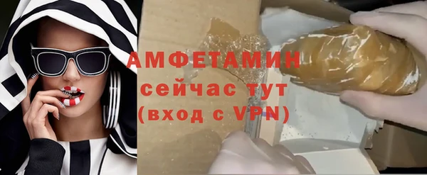 скорость mdpv Белоозёрский