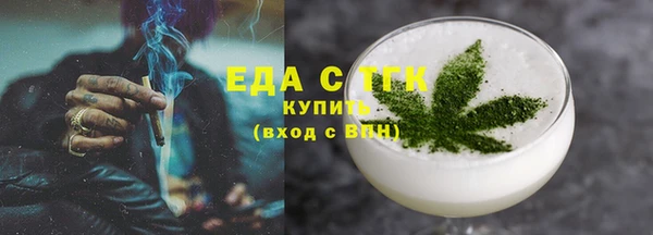 2c-b Богданович
