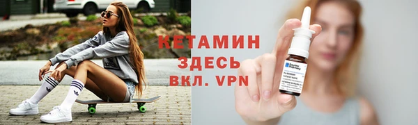 синтетический гашиш Белокуриха