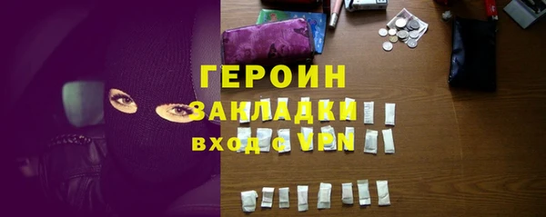 синтетический гашиш Белокуриха