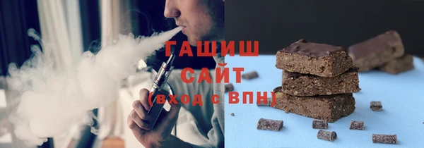 бутират Балахна