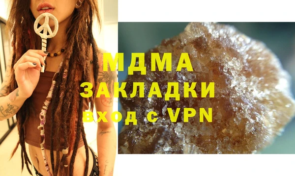 синтетический гашиш Белокуриха