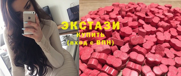 синтетический гашиш Белокуриха