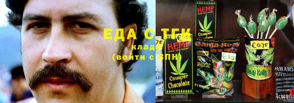 синтетический гашиш Белокуриха