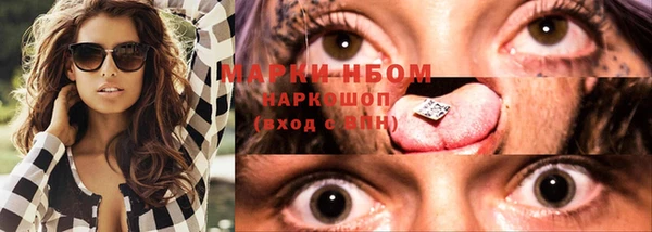 синтетический гашиш Белокуриха