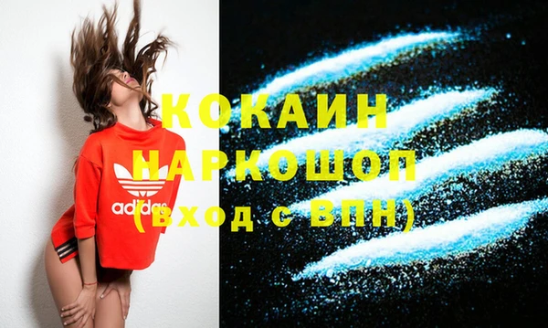 мефедрон Богородицк