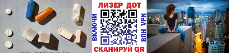 Лсд 25 экстази кислота нарко площадка телеграм Белокуриха