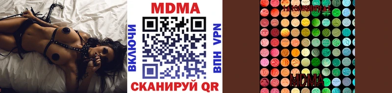 МДМА Molly  где продают   Белокуриха 