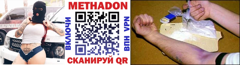 хочу наркоту  Белокуриха  МЕТАДОН кристалл 