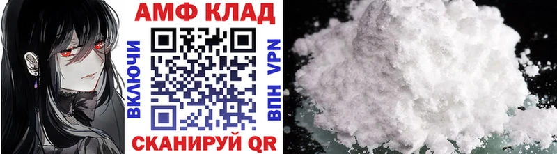 Первитин пудра  как найти закладки  Белокуриха 