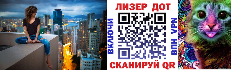 Марки NBOMe 1,8мг Белокуриха