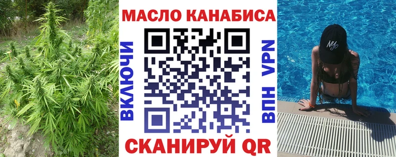 Дистиллят ТГК Wax  сайты даркнета как зайти  Белокуриха  где купить наркоту 